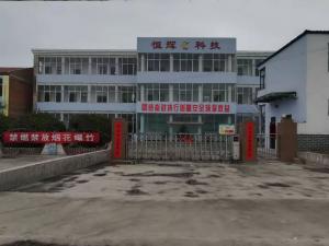 廠(chǎng)容廠(chǎng)貌