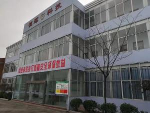 廠(chǎng)容廠(chǎng)貌