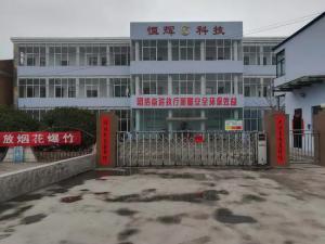 廠(chǎng)容廠(chǎng)貌